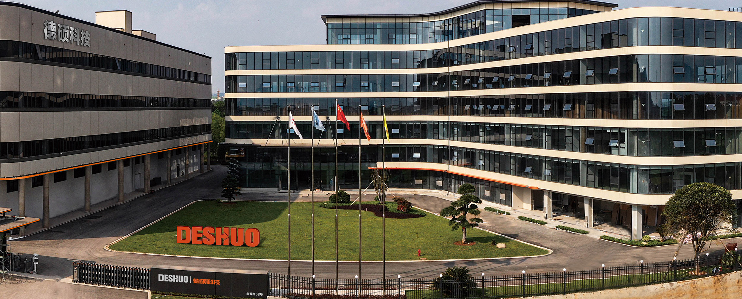 德碩-德碩科技-浙江德碩-浙江德碩科技股份有限公司-生產(chǎn)電動(dòng)工具廠(chǎng)家
